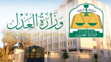 خطوات الاستعلام عن قضية بالاسم في السعودية 5 خطوات الاستعلام عن قضية بالاسم في السعودية