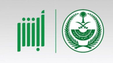 خطوات تحديث معلومات الجواز للمقيمين عبر منصة أبشر 1445 2 خطوات تحديث معلومات الجواز للمقيمين عبر منصة أبشر 1445