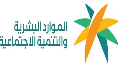 خطوات صرف منحة من وزارة الموارد البشرية في السعودية 1445 والشروط المستوفاة 5 خطوات صرف منحة من وزارة الموارد البشرية في السعودية 1445