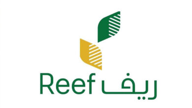 الشروط المطلوبة للحصول على دعم ريف للنساء 1445 وكيفية التقديم 5 بالخطوات والشروط المطلوبة للحصول على دعم ريف للنساء 1445 وكيفية التقديم في البرنامج