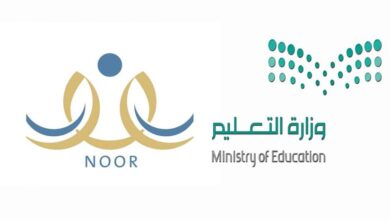 رابط وخطوات التسجيل في نظام نور تحديد المسارات 1445 7 رابط وخطوات التسجيل في نظام نور تحديد المسارات 1445