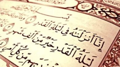 سبب تسمية ليلة القدر بهذا الاسم 5 سبب تسمية ليلة القدر بهذا الاسم