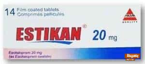 سعر استيكان في مصر 2024 ودواعي إستعماله والأثار الجانبية له 7 سعر استيكان في مصر 2024