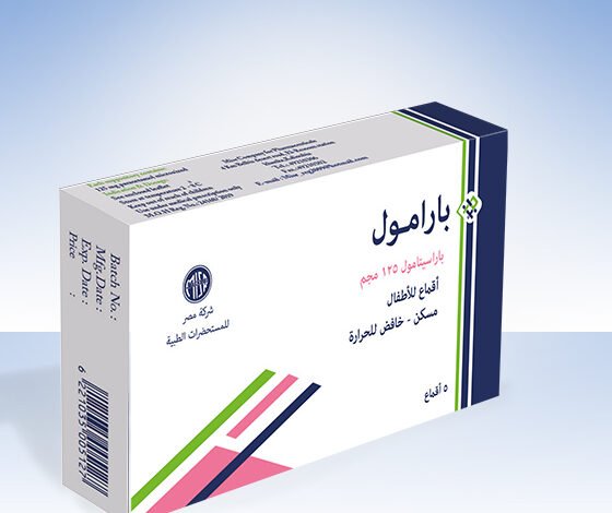 سعر بارامول في مصر 2024 ودواعي إستعماله وأثاره الجانبية 1 سعر بارامول في مصر 2024