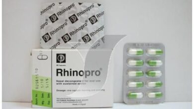 سعر رينوبرو في مصر 2024 دواعي إستعماله والأثار الجانبية 2 سعر رينوبرو في مصر 2024