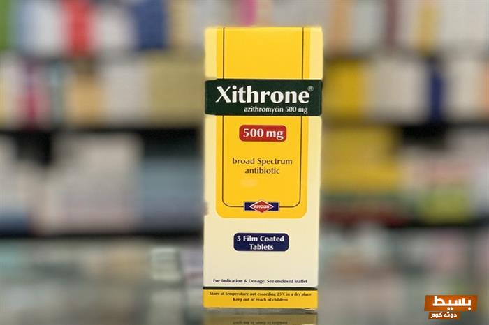 سعر زيثرون 2024 في مصر دواعي إستعماله والأثار الجانبية 1 سعر زيثرون 2024 في مصر