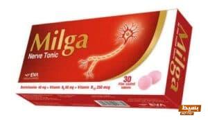 سعر ميلجا 2024 في مصر ودواعي إستعماله والأثار الجانبية له 2 سعر ميلجا 2024 في مصر