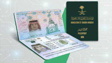 شروط وخطوات إصدار هوية المقيم لأول مرة عبر أبشر 1445 5 شروط وخطوات إصدار هوية المقيم لأول مرة عبر أبشر 1445