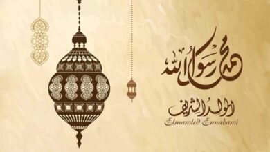 شعر قصير عن المولد النبوي الشريف للاذاعة المدرسية 3 شعر قصير عن المولد النبوي الشريف