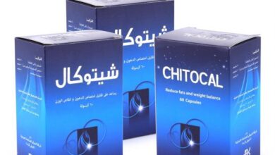 سعر شيتوكال في مصر 2024 ودواعي إستعماله والأثار الجانبية له 6 شيتوكال