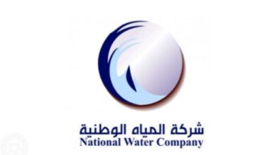 طريقة الاستعلام عن فاتورة شركة المياه الوطنية عبر رقم الحساب 1445 6 طريقة الاستعلام عن فاتورة شركة المياه الوطنية عبر رقم الحساب 1445
