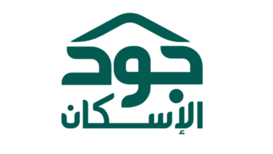 طريقة معرفة الاستحقاق في جود الإسكان 6 طريقة معرفة الاستحقاق في جود الإسكان