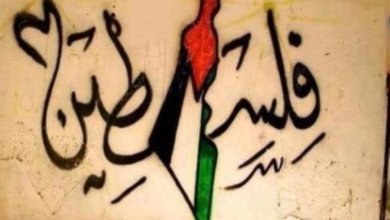 عبارات عن فلسطين حرة 2 عبارات عن فلسطين حرة
