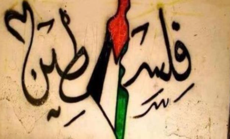 عبارات عن فلسطين حرة 1 عبارات عن فلسطين حرة