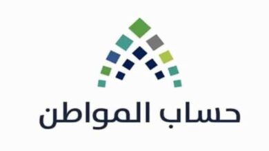 كيفية الاعتراض على حساب المواطن وشروط التسجيل فيه 4 كيفية الاعتراض على حساب المواطن