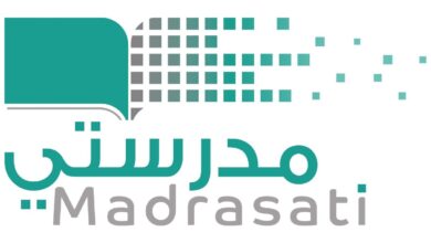 كيفية التسجيل بمنصة مدرستي وما هو رابط تسجيل الدخول 1445؟ 4 كيفية التسجيل بمنصة مدرستي