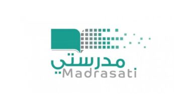 كيفية الدخول على منصة مدرستي التعليمية 1445 3 كيفية الدخول على منصة مدرستي التعليمية 1445