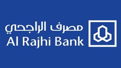 كيفية معرفة رقم من الآيبان الراجحي 1445 2 كيفية معرفة رقم من  الآيبان الراجحي 1445