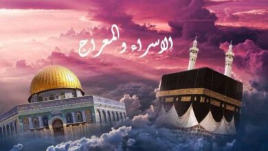 ليلة الإسراء والمعراج وكل ما يتعلق بها 5 ليلة الإسراء والمعراج وكل ما يتعلق بها