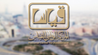 الاستعلام عن نتائج الطلاب بالسجل المدني نظام نور نتائج التحصيلي 1445 5 الاستعلام عن نتائج الطلاب بالسجل المدني نظام نور نتائج التحصيلي 1445