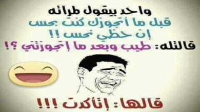 نكت سخيفة ونكت للأطفال مضحكة