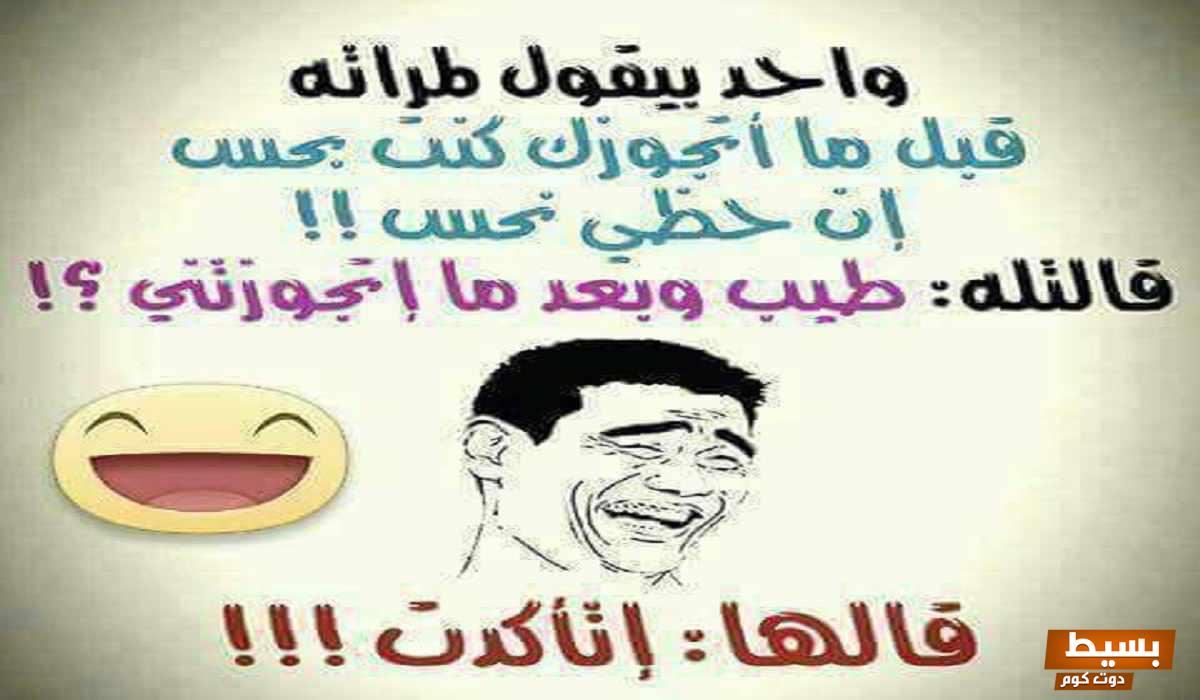 نكت سخيفة ونكت للأطفال مضحكة