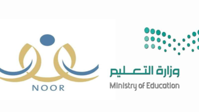 كيفية الاستعلام عن النتائج نور السعودية 1445 أون لاين 5 الاستعلام عن النتائج نور