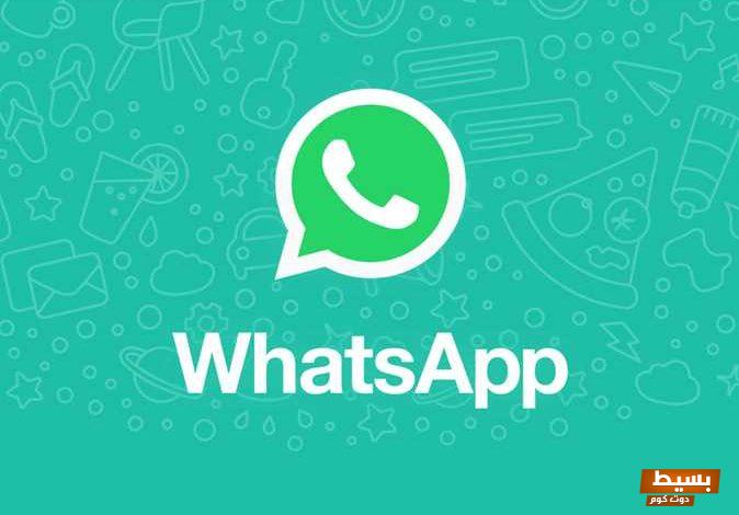 اسئله قروبات واتس وأفكار لمسابقات جديدة 6 اسئله قروبات واتس وأفكار لمسابقات جديدة