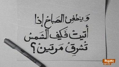 شعر عن عيد الجلاء في اليمن لأشهر الشعراء! 8 شعر عن عيد الجلاء في اليمن لأشهر الشعراء!