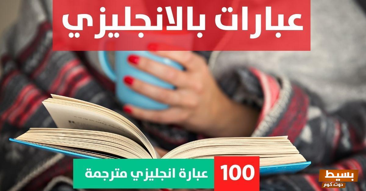 عبارات تخرج بالانجليزي مميزة