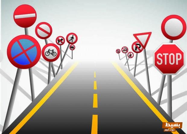 اليوم العالمي للسلامة الطرقية ويكيبيديا 4 اليوم العالمي للسلامة الطرقية ويكيبيديا