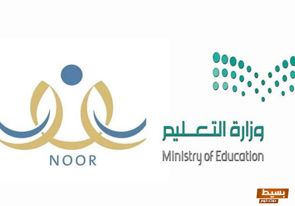 تفعيل حساب نظام نور للطالب وولي الامر 1445 6 تفعيل حساب نظام نور للطالب وولي الامر 1445