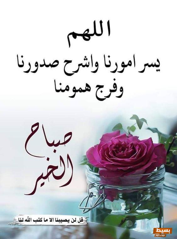 رسائل صباحية اسلامية أجمل الرسائل 3 رسائل صباحية اسلامية