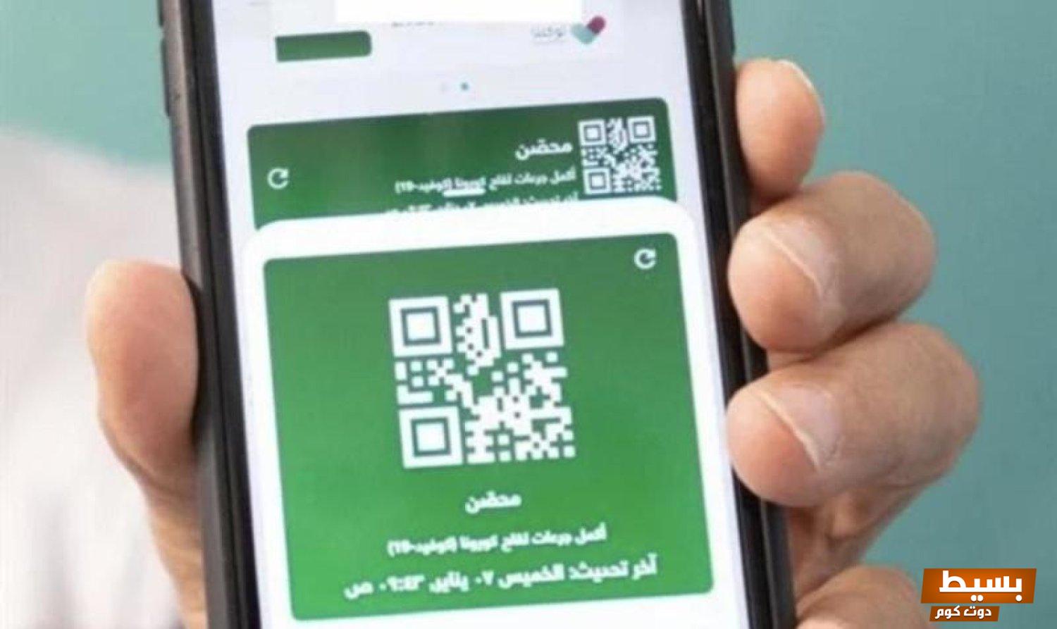 حل مشكلة اخذت اللقاح ولم يظهر في تطبيق توكلنا 6 حل مشكلة اخذت اللقاح ولم يظهر في تطبيق توكلنا
