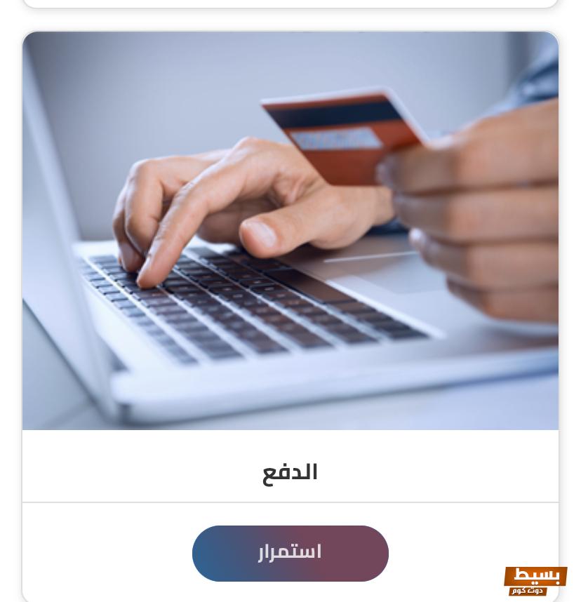 كيفية معرفة مخالفات الرادار بالمغرب 2024 بخطوات بسيطة 5 كيفية معرفة مخالفات الرادار بالمغرب 2024