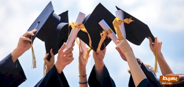 كلمات قصيرة للتخرج الواتساب اروع الكلمات 3 كلمات قصيرة للتخرج الواتساب