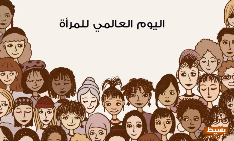 عبارات تحفيزية للمرأة تويتر 2024 رسائل إيجابية عن دور النساء في المجتمع 6 عبارات تحفيزية للمرأة تويتر 2024 رسائل إيجابية عن دور النساء في المجتمع