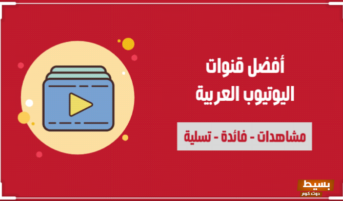 اقتراح اسماء قنوات يوتيوب للالعاب