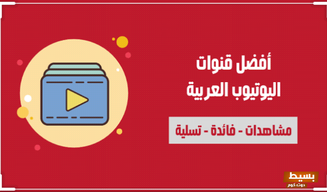 اقتراح اسماء قنوات يوتيوب للالعاب 6 اقتراح اسماء قنوات يوتيوب للالعاب
