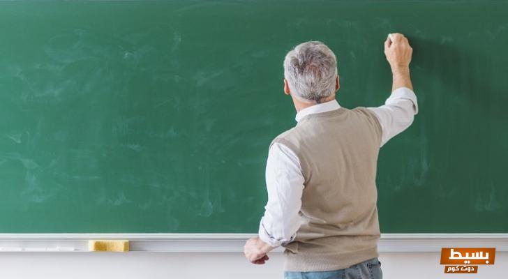 موضوع عن يوم المعلم 8 موضوع عن يوم المعلم