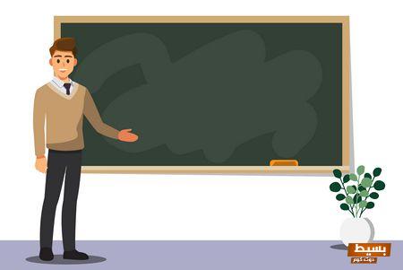 إذاعة مدرسية عن الاحترام بالمقدمة والخاتمة 7 إذاعة مدرسية عن الاحترام