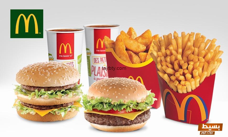 منيو ماك 2024 اخر تحديث وتجربتي داخل المطعم بالأسعار 6 منيو ماك 2024 اخر تحديث وتجربتي داخل المطعم