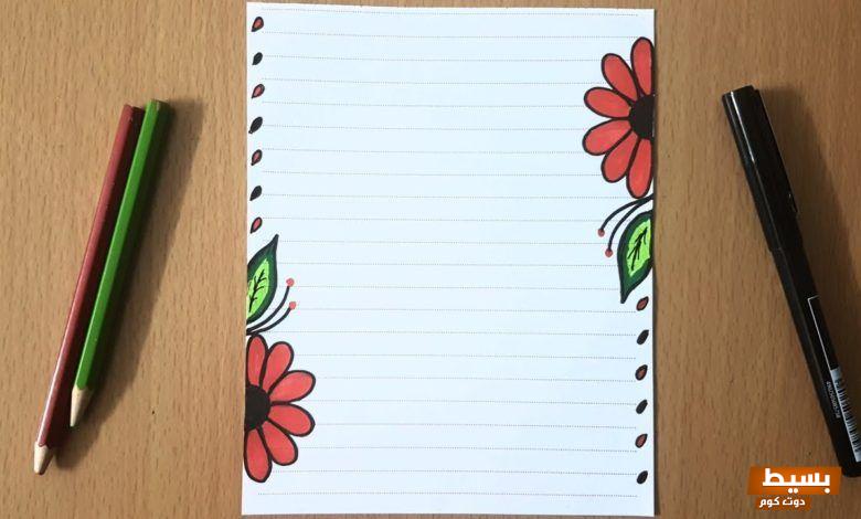 افكار تزيين دفتر بطرق مبتكرة والأدوات المطلوبة 5 افكار تزيين دفتر