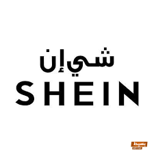 فروع شي ان في العالم وما هي عيوبه 6 فروع شي ان في العالم