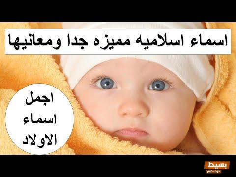 اسماء اولاد اماراتية 2024 6 اسماء اولاد اماراتية