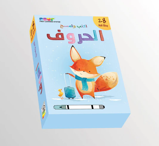 كتابة الحروف بالارقام 2024