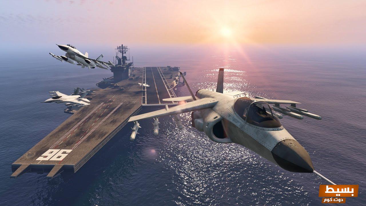 كلمة سر طائرة حربية قراند5 Grand Theft 3 كلمة سر طائرة حربية قراند5