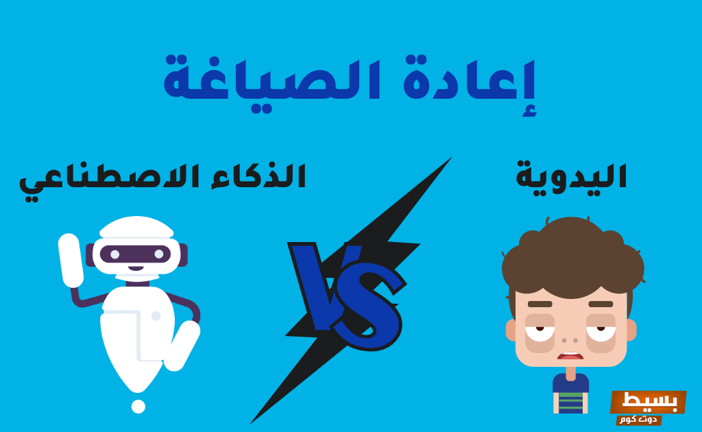 خطوات تسجيل الدخول إلى تطبيق توكلنا 4 أريد منك عمل إعادة صياغة مختلفة لهذا المحتوى