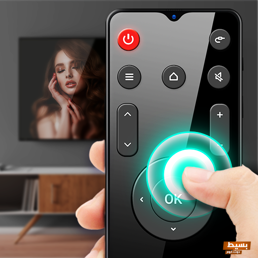 برنامج ريموت تلفزيون للايفون تحكم كامل 2 برنامج ريموت تلفزيون للايفون