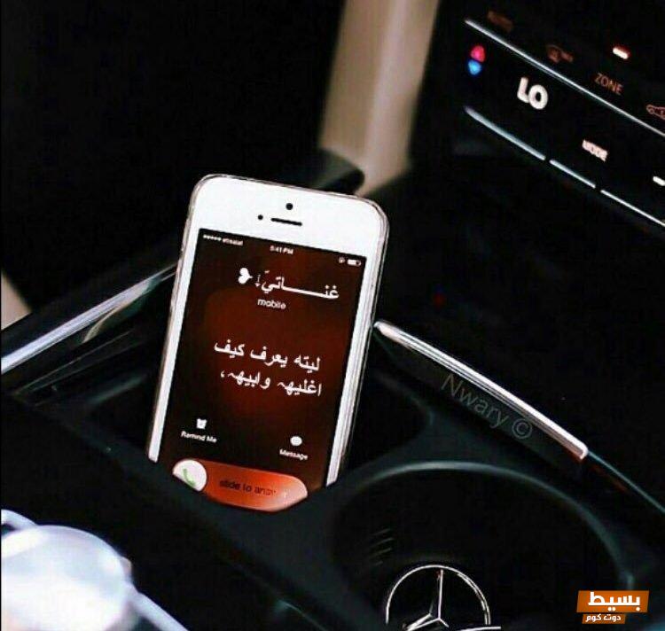 اسماء دلع لحبيبتي على الموبايل بأفكار مميزة 4 اسماء دلع لحبيبتي على الموبايل بأفكار مميزة